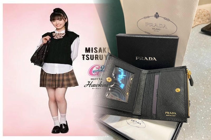 prada 小銭 入れ メンズ