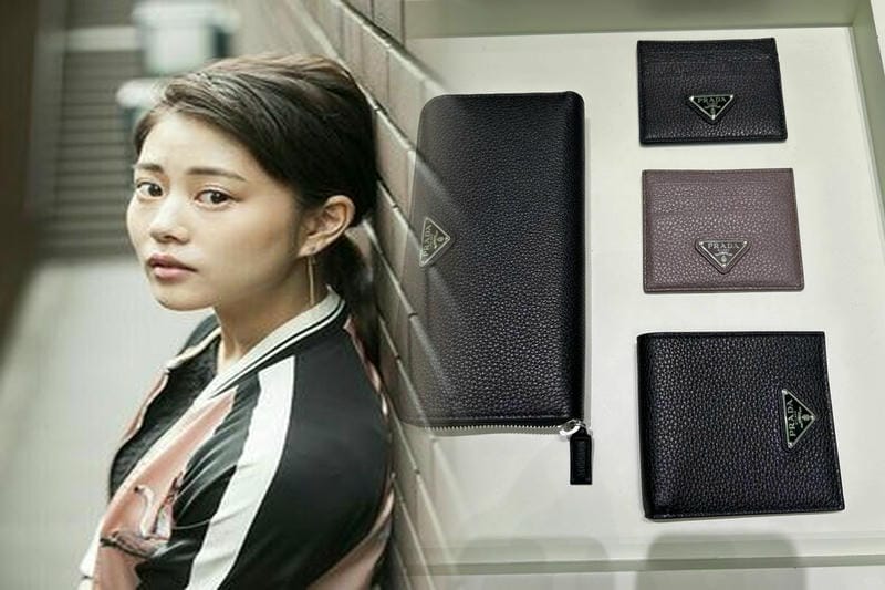 プラダ 小銭 入れ レディース