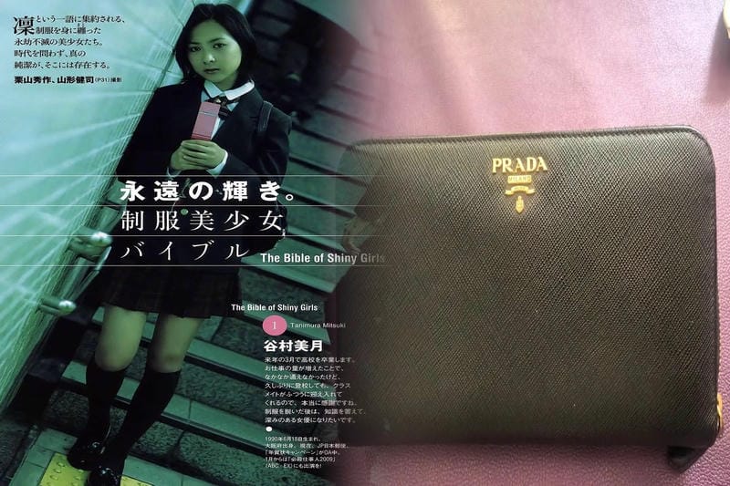 プラダ 財布 佐野 アウトレット