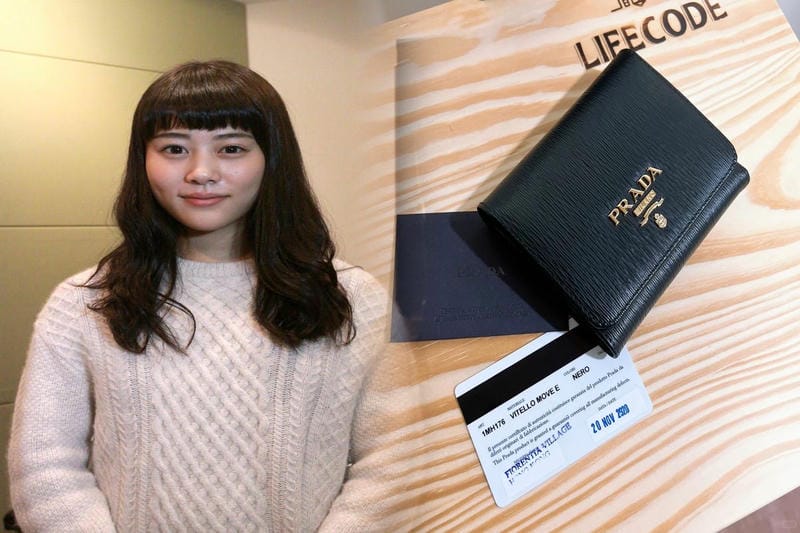 プラダ 財布 レディース ブルー