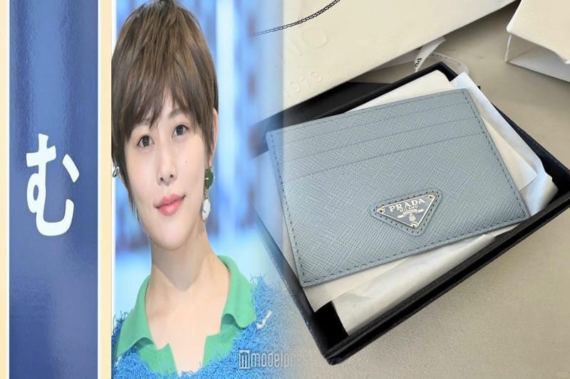 プラダ 財布 レディース ピンク