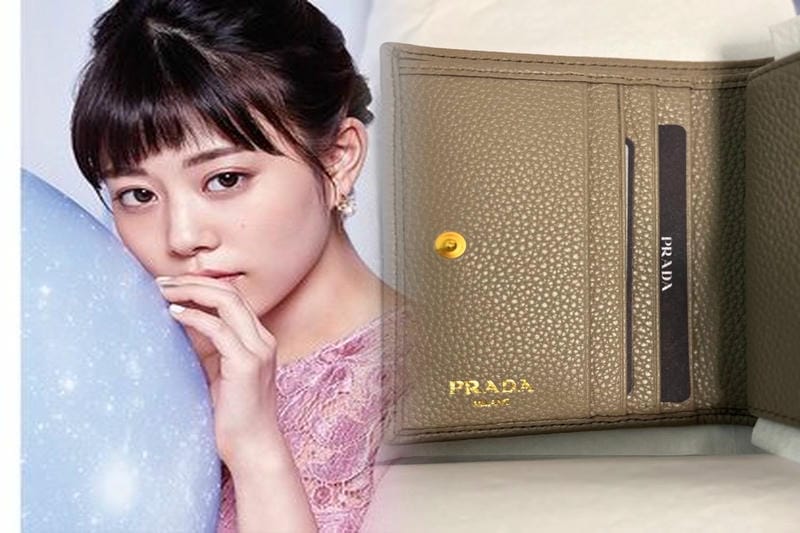 プラダ 財布 メンズ ファスナー