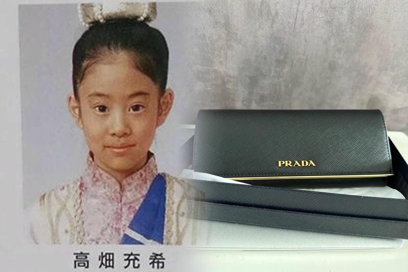 プラダ 財布 アウトレット 値段