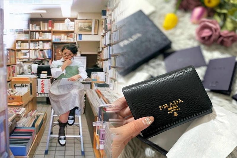 prada チェーン ウォレット