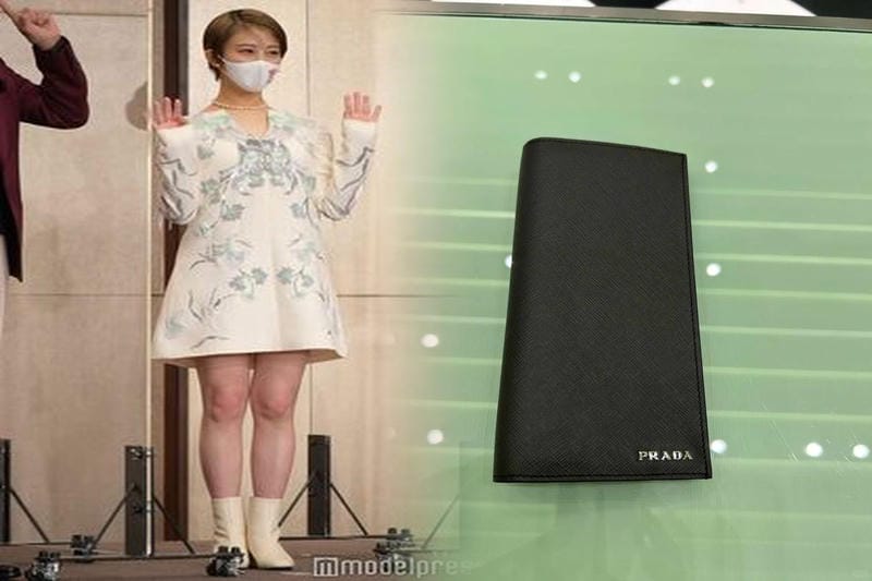 プラダ 財布 アウトレット 三田