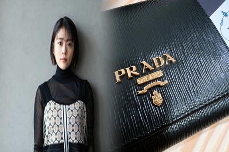 プラダ チェーン ウォレット 新作