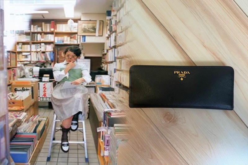 サフィアーノ レザー 財布 プラダ