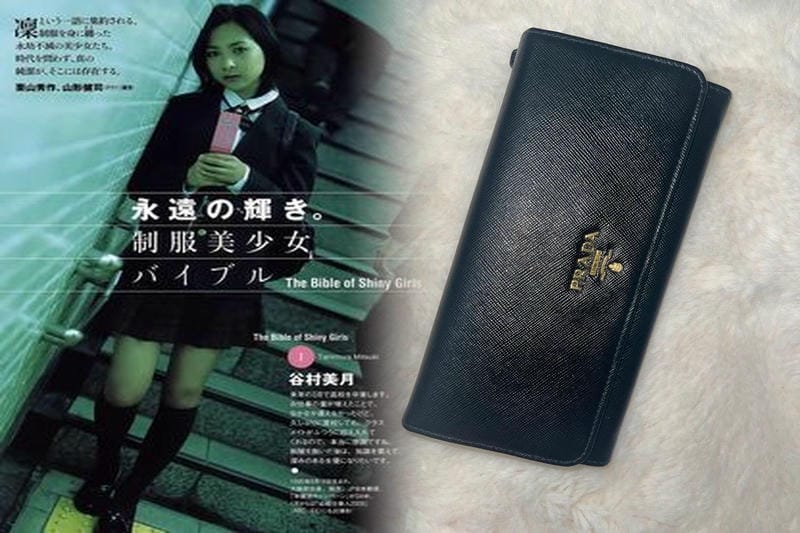 プラダ 財布 アウトレット ブログ