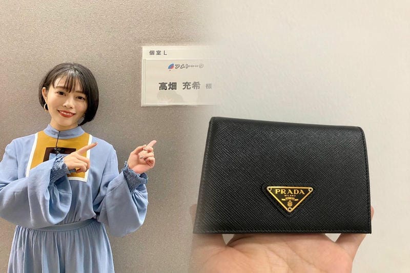 プラダ 財布 ピンク アウトレット