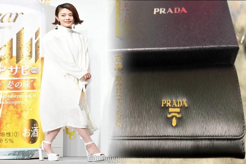 プラダ チェーン ウォレット 公式