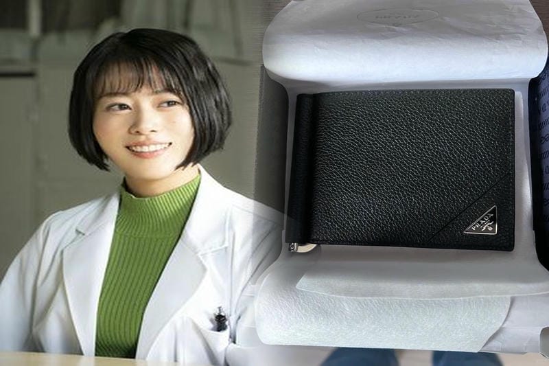 プラダ 財布 メンズ アウトレット