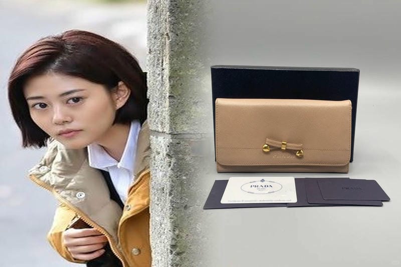 プラダ 財布 二 つ折り グレージュ