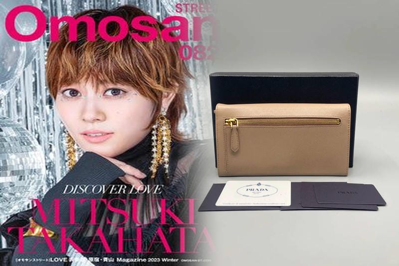 プラダ 財布 ピンク ベージュ 汚れ