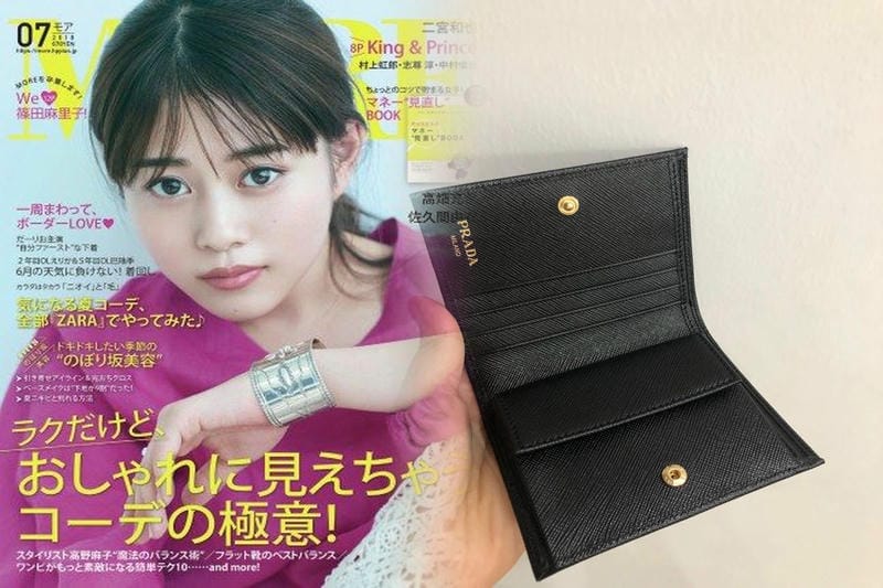 プラダ 財布 サフィアーノ ゴールド