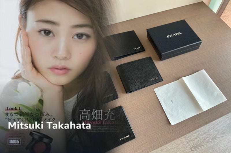 プラダ 財布 ナイロン キルティング