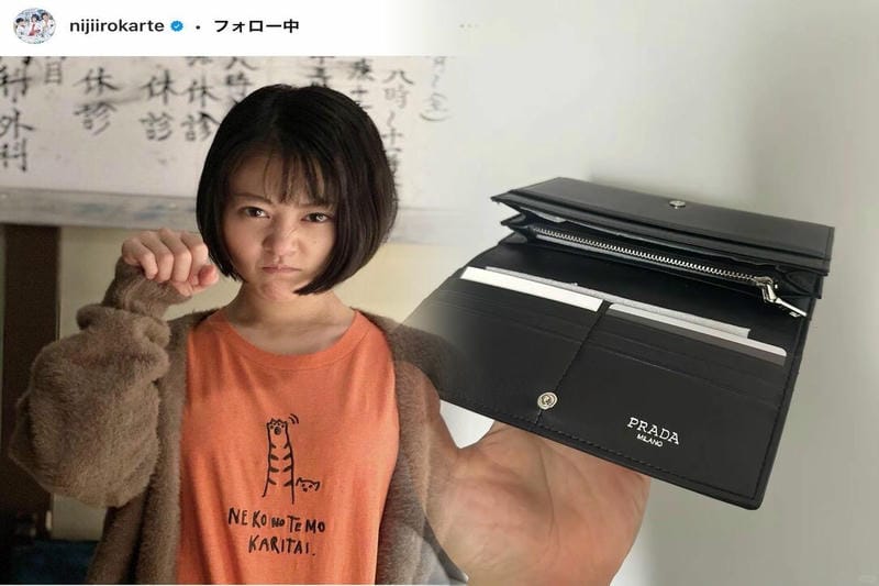 prada 財布 二 つ折り メンズ
