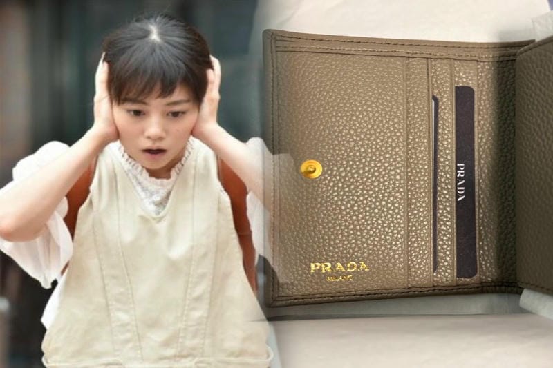プラダ 財布 ピンク ベージュ リボン