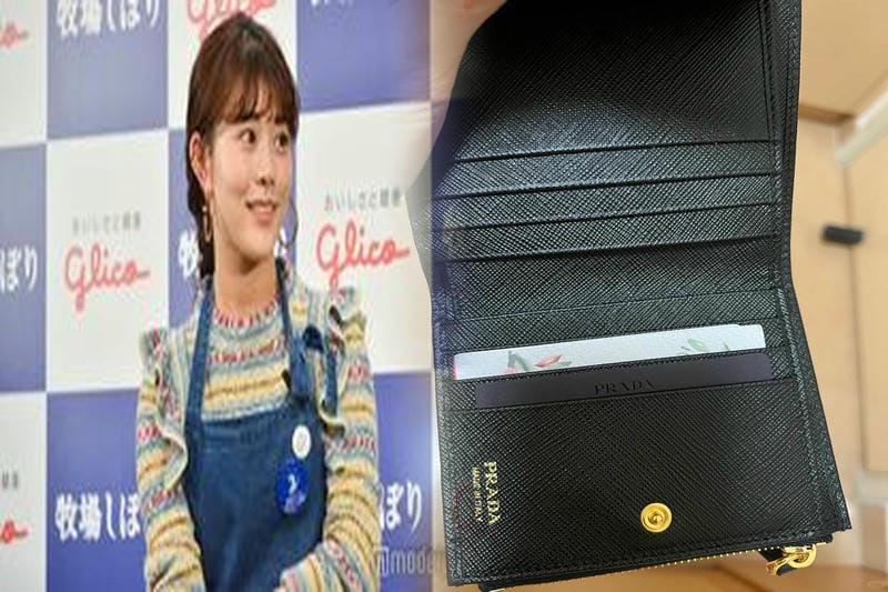 プラダ 財布 シリアル ナンバー ない