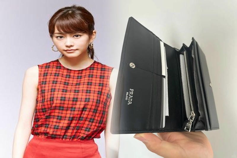 プラダ 財布 メンズ レディース 違い