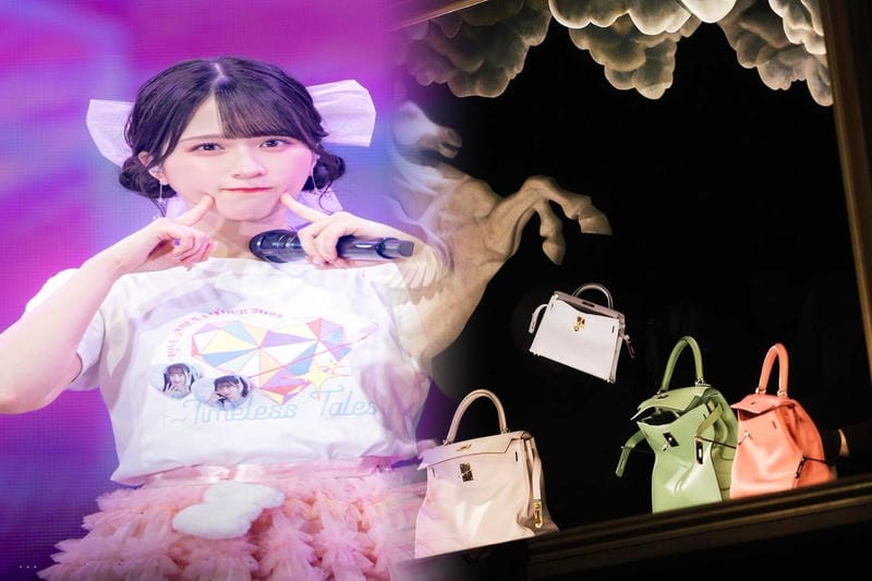 エルメスが好きな芸能人は誰ですか？