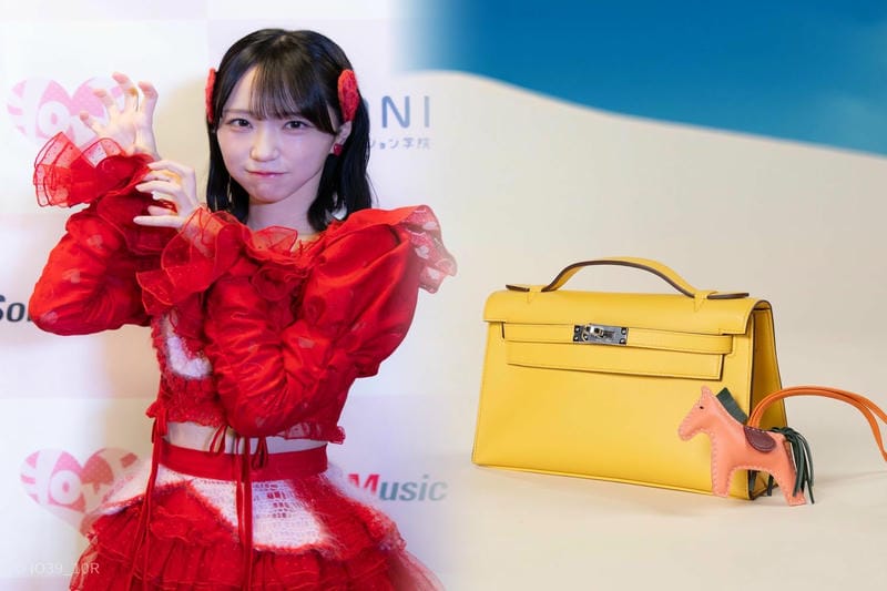 エルメス グッド ニュース 定価