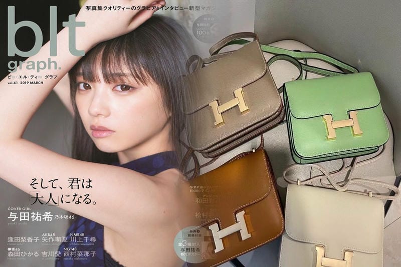 中古エルメスショルダーバッグの選び方：お得な購入法ガイド