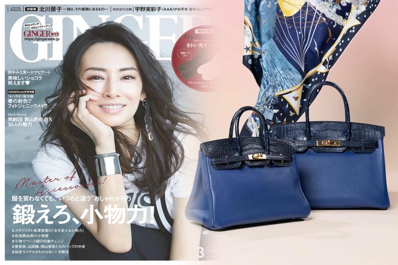 エルメスが最安で買える国は？価格比較