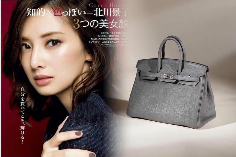 エルメスでいくら買ったら担当がつくの？
