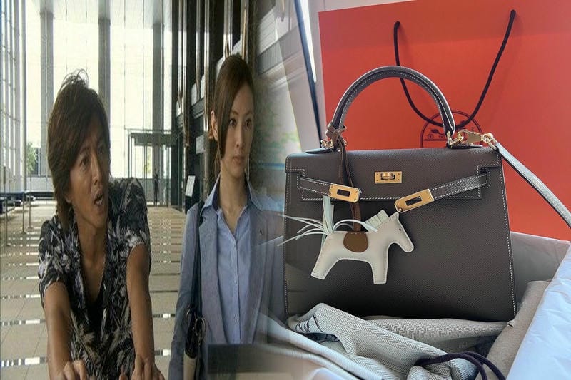 エルメス お 皿