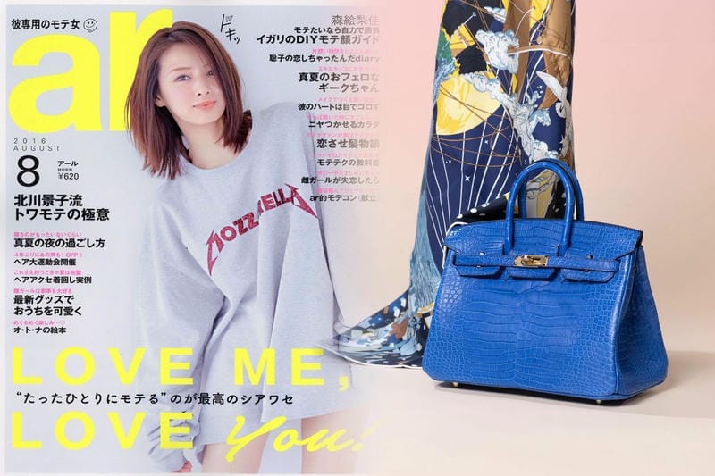 シェーヌダンクル