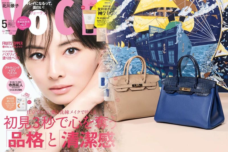 欲しい♡超限定♪エルメス ボリード 31 ノアール ブラック