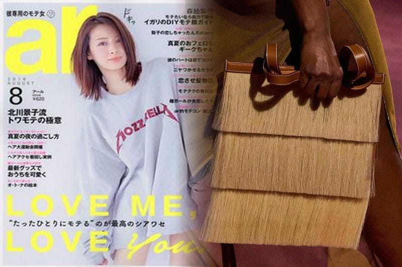 東京でエルメスリップが購入できる店舗一覧と地図ガイド