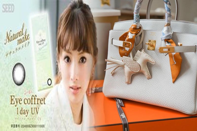 エルメス ピコタン