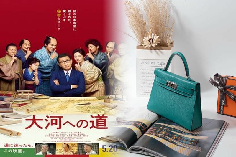 エルメスバッグクリーニングの正規店とそのサービス