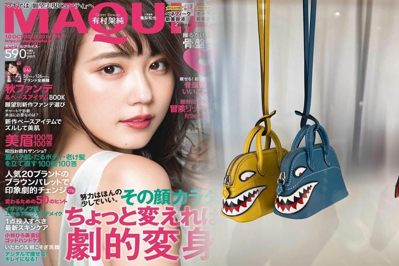 バーキンは何歳から使える？ターゲット層を探る