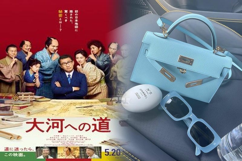 エルメスのGPとは何ですか？