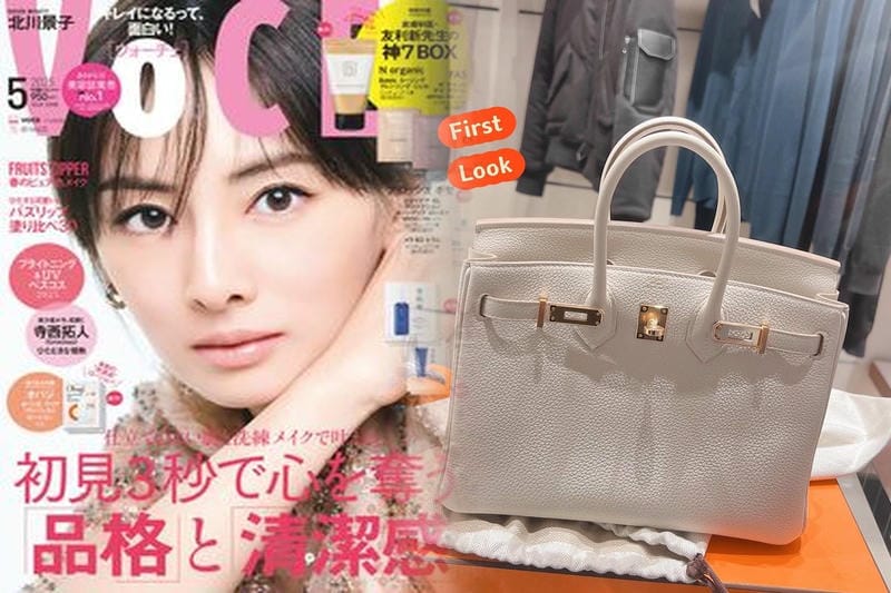 エルメス ベアン 定価