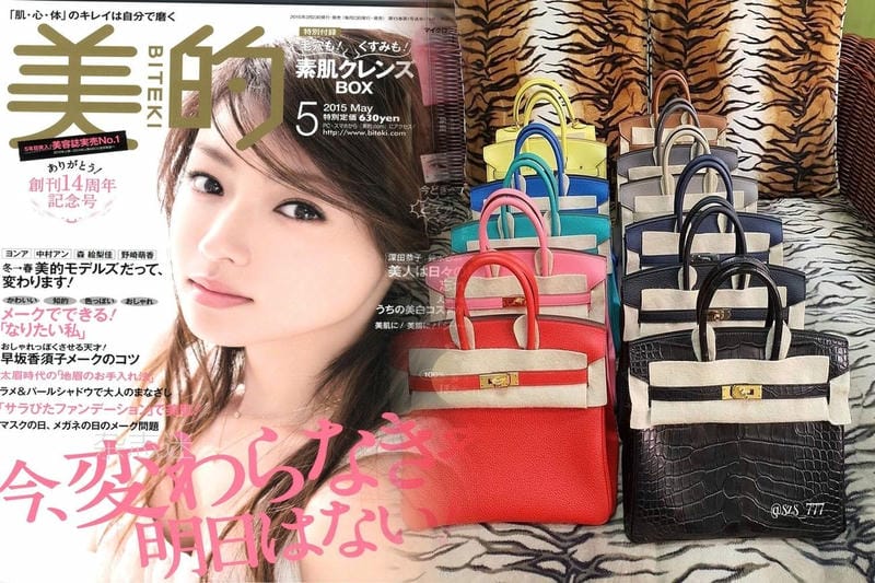 オータクロア エルメス