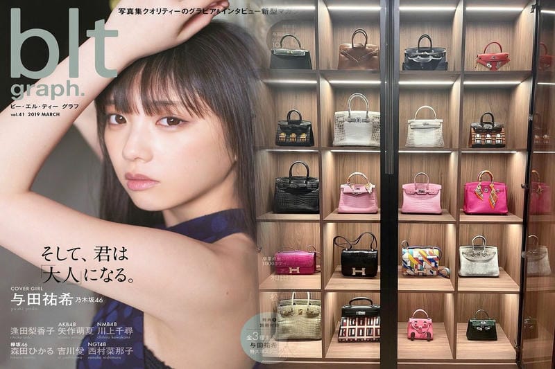 HERMESバーキンはなぜ高価なのか？その理由を探る