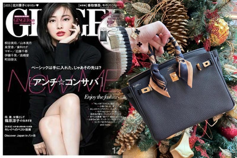 エルメスバーキンの「30分ルール」とは？予約成功の秘訣