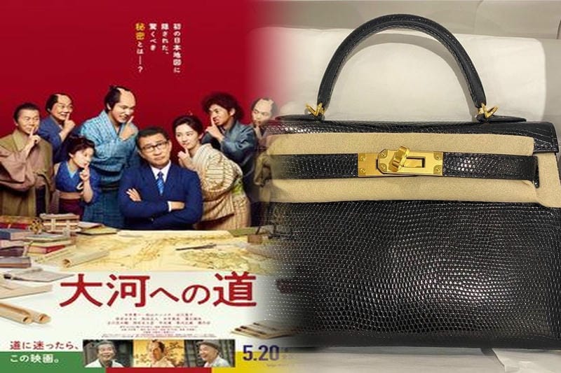 ブリジット バーキン 店舗