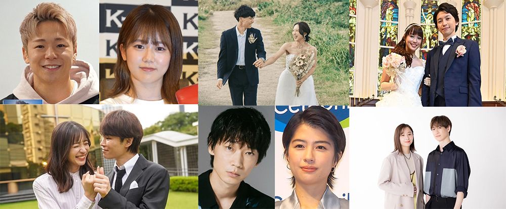 最近結婚した俳優 2025