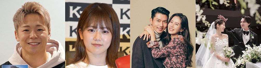 最近結婚した俳優 2025
