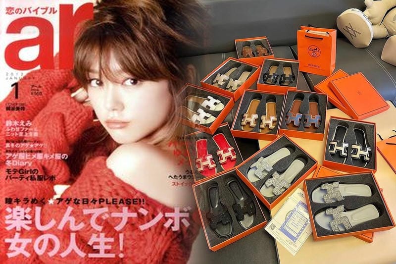 ヘルメスとエルメスのどっちが正しいですか？