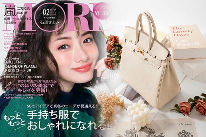 老舗 の 流儀 虎屋 と エルメス