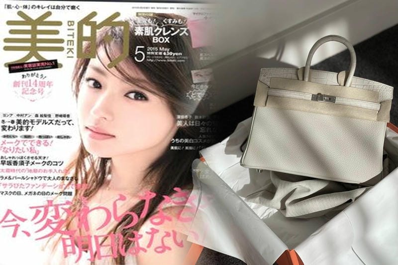 エブリンとはエルメスの何ですか？