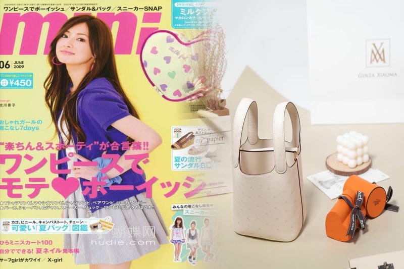 エルメス 香水 24 faubourg