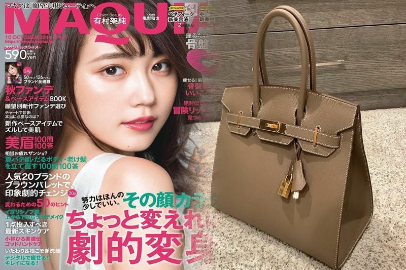 エルメス ツールボックス20定価｜2026年最新！買える年収・ケリー20/シェーヌダンクル価格・財布の色・店長年収・入社難易度まで徹底解説