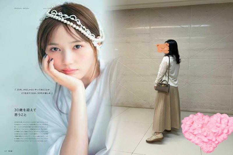 エルメス ナイル の 庭 30ml