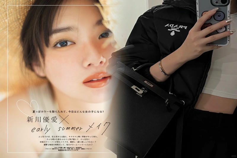 エルメス hermes 屋根 の 上 の 庭